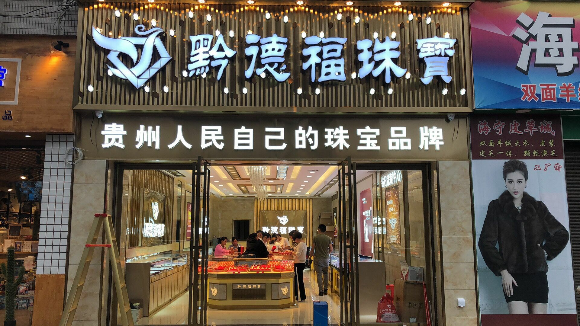 威尼斯登陆官网-威尼斯(中国)店面图